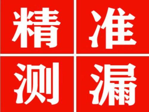 曲阳暖气管漏水都是什么原因造成的呢？